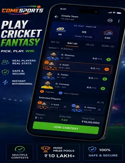 Lvbet (lvbet) fantasy cricket & matchday visual 2